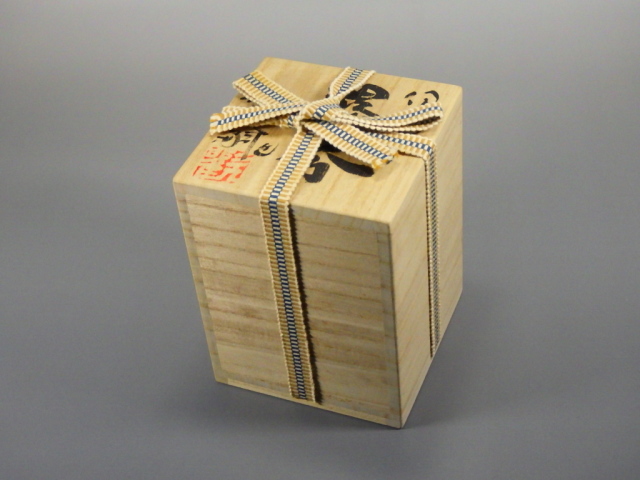 新歓 嗣（伊賀自然灰釉湯飲み）