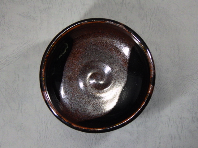 茶道具 清水正作 鉄釉 京焼 茶碗 煎茶 美品 共箱(K-YC426) 茶道具 清水正作 鉄釉 京焼 茶碗 煎茶 美品 共箱(K-YC426)