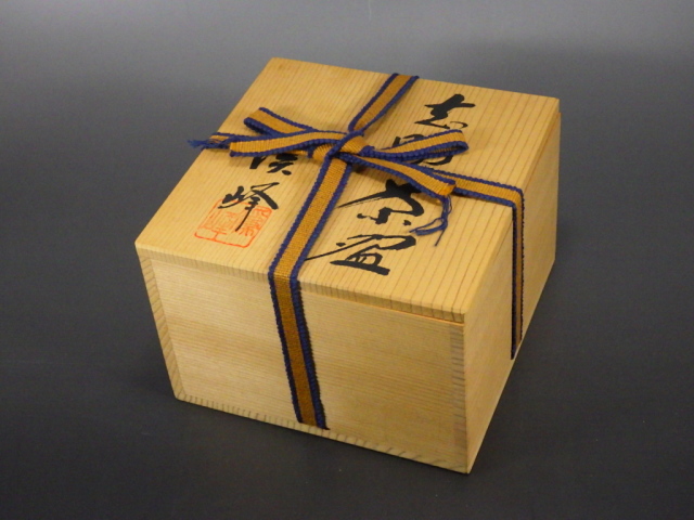 田中渓峰（京都志野抹茶茶碗）