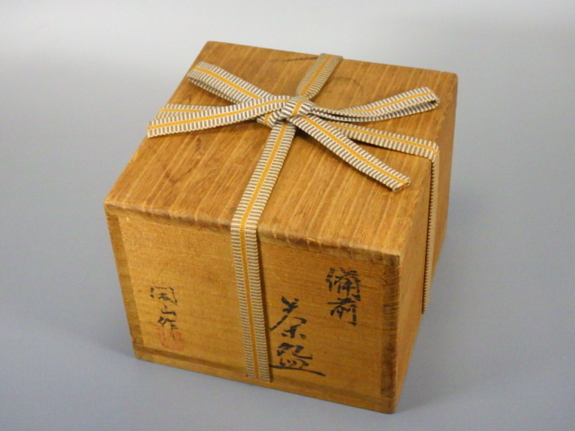 故 高取閑山（備前黄ゴマ抹茶茶碗）