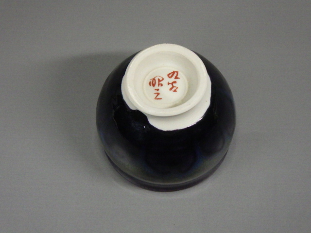 【未使用・美品】九谷焼　唐獅子香炉　森澤昭三作 未使用・美品】九谷焼 唐獅子香炉 森澤昭三作 未使用・美品