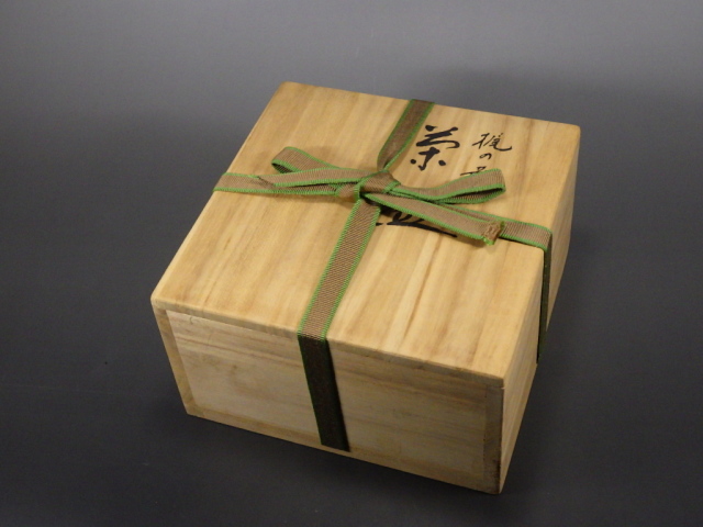 平安祥悦（旦人写し梶の葉赤楽抹茶茶碗）