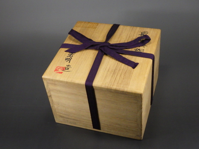 宗正芳明（笠間焼象嵌抹茶茶碗）