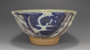Ｒ５２６　茶碗　『益子焼』『菊池晃造』『油滴天目茶碗』　抹茶碗　共箱　茶道具 Amazon.co.jp: 益子焼 菊池晃 湯呑み 油滴天目釉 共箱入り