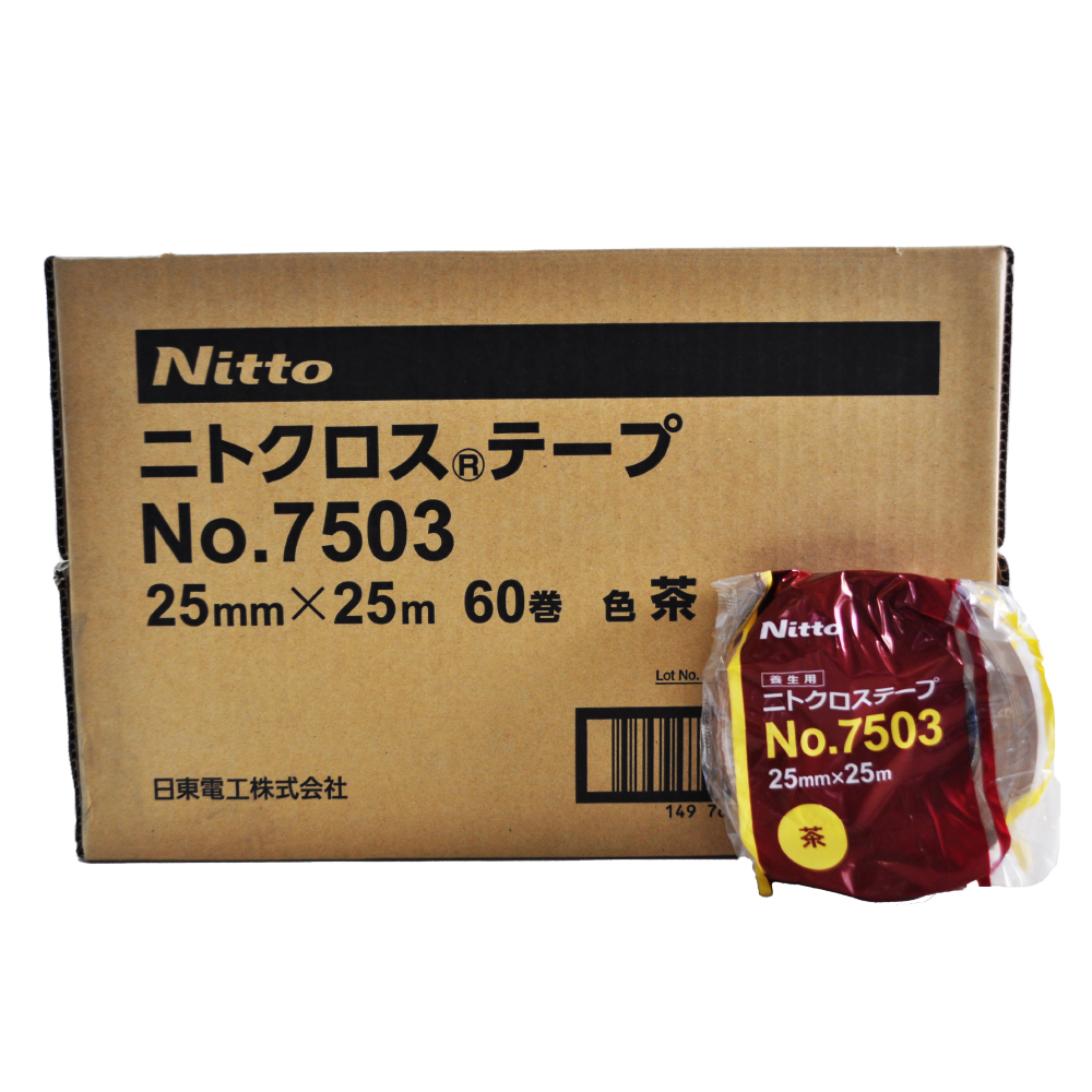 ニトクロス®テープ No.7503 25mm×25m 茶 60巻 Nitto ニトクロステープ No.7503 25mm×25m 60巻 茶 養生用 ニトクロス