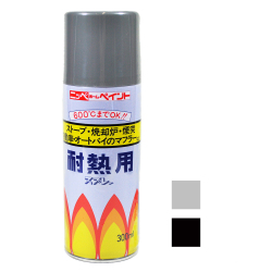 【600℃の高温に耐える】　耐熱用スプレー 300ml  《シルバー/黒》  シリコン樹脂塗料・つやなし ニッペホームプロダクツ