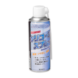 シリコーンスプレー 《420ml》　コスモビューティー/モクケン  (#14175)