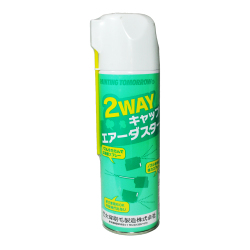 大塚刷毛　2wayキャップエアーダスター　≪350ml≫