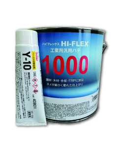 【補修用ポリエステルパテと硬化剤】ソーラー「ハイフレックスパテ 1000」4kg　と　ソーラー「硬化剤Y-10」100gのセット