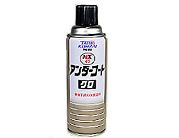 NX 板金塗装用ケミカル】NX41アンダーコートクロ 《420ml