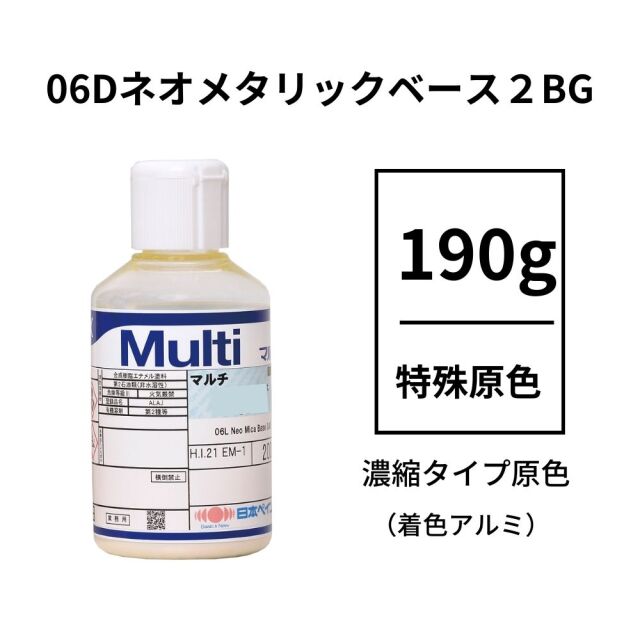 TOP　日本ペイント nax 069 マイカベース 4B 400g nax 069 マイカベース 4B 400g/日本ペイント マイカ 原色 塗料