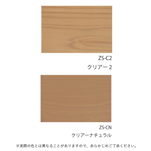 ノンロット205N ZS 前田工繊 ZSライトグレー色 1缶(3.5L) - 【通販モノタロウ】 ノンロット205NN 木材保護含浸塗料2缶セット