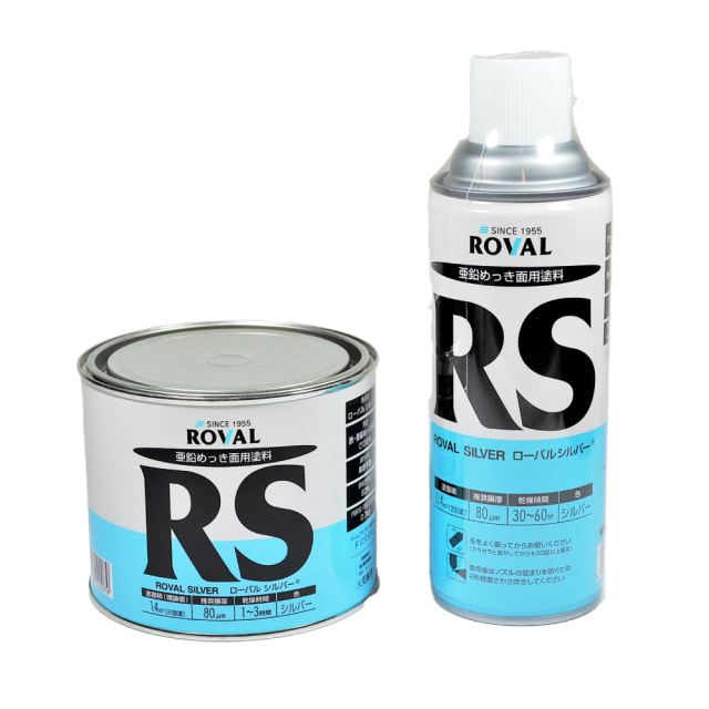 めっき　ローバルスプレー　シルバー ローバルシルバースプレー 420ml | ROVAL DIRECT SHOP