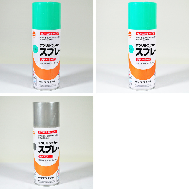 手軽で綺麗な仕上がり】 アクリルラッカースプレー 300ml 《15col