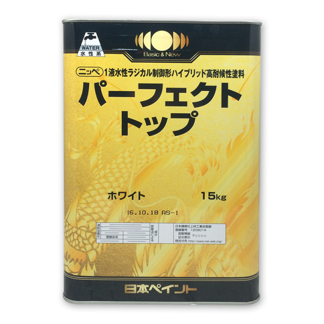 1kg～少量対応】 パーフェクトトップ グロス4種 《1kg/2kg/4kg