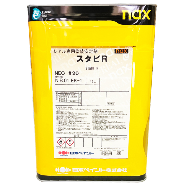 日本ペイント　レアル4缶セット 日本ペイント nax レアル 調色 トヨタ 062 ホワイトパール