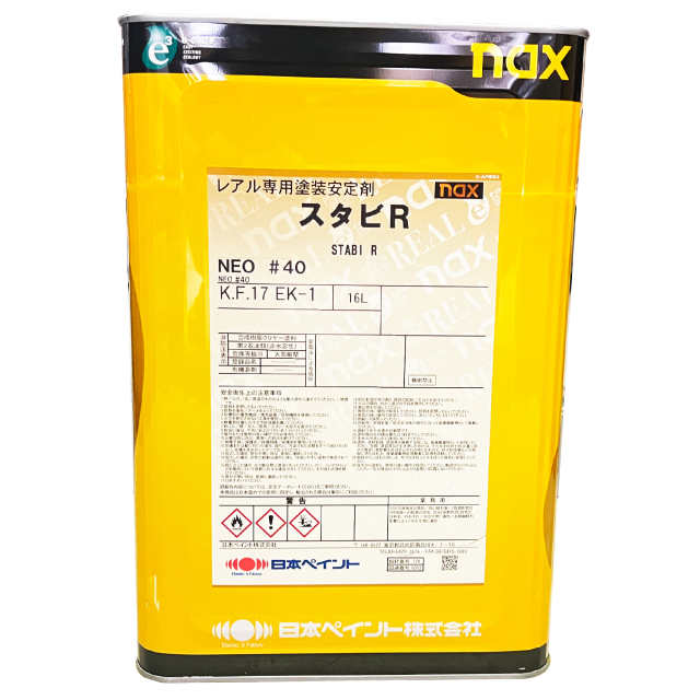 日本ペイント　レアル4缶セット 日本ペイント nax レアル 調色 ボルボ 484 SEASHELL(M) 500g