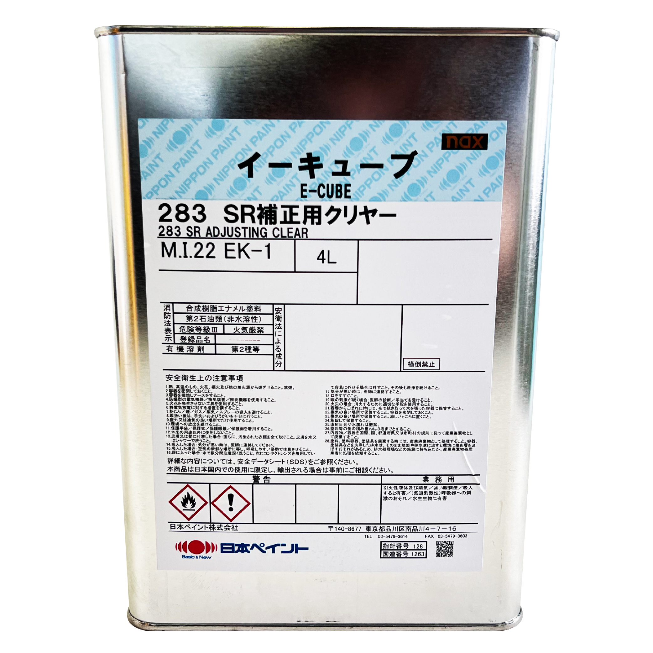 期間限定今なら送料無料 日本ペイント レアル7缶セット cerkafor.com