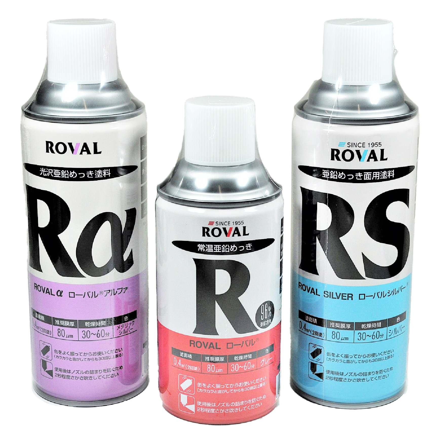 5☆好評 新品未使用 ローバルスプレー工具セット zlote-arkady.pl