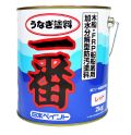 【船底塗料の王者】　うなぎ塗料一番  日本ペイントマリン　《2kg/4kg》