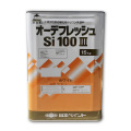 【送料無料】オーデフレッシュ Si100 ３ 《15kg》  グロス5種　【１液水性反応硬化形シリコン系塗料】　日本ペイント　ニッペ