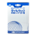 【1kg～少量対応】 タイルラック水性トップつや一番　ホワイト グロス《1kg/2kg/4kg/15kg》 日本ペイント　ニッペ