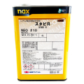 スタビR　NEO#10 4L