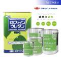 【調色/水性】 日本ペイント　水性ファインウレタンU100　5分ツヤあり　《1kg/2kg/4kg/15kg》 日塗工色見本帳色番号で調色