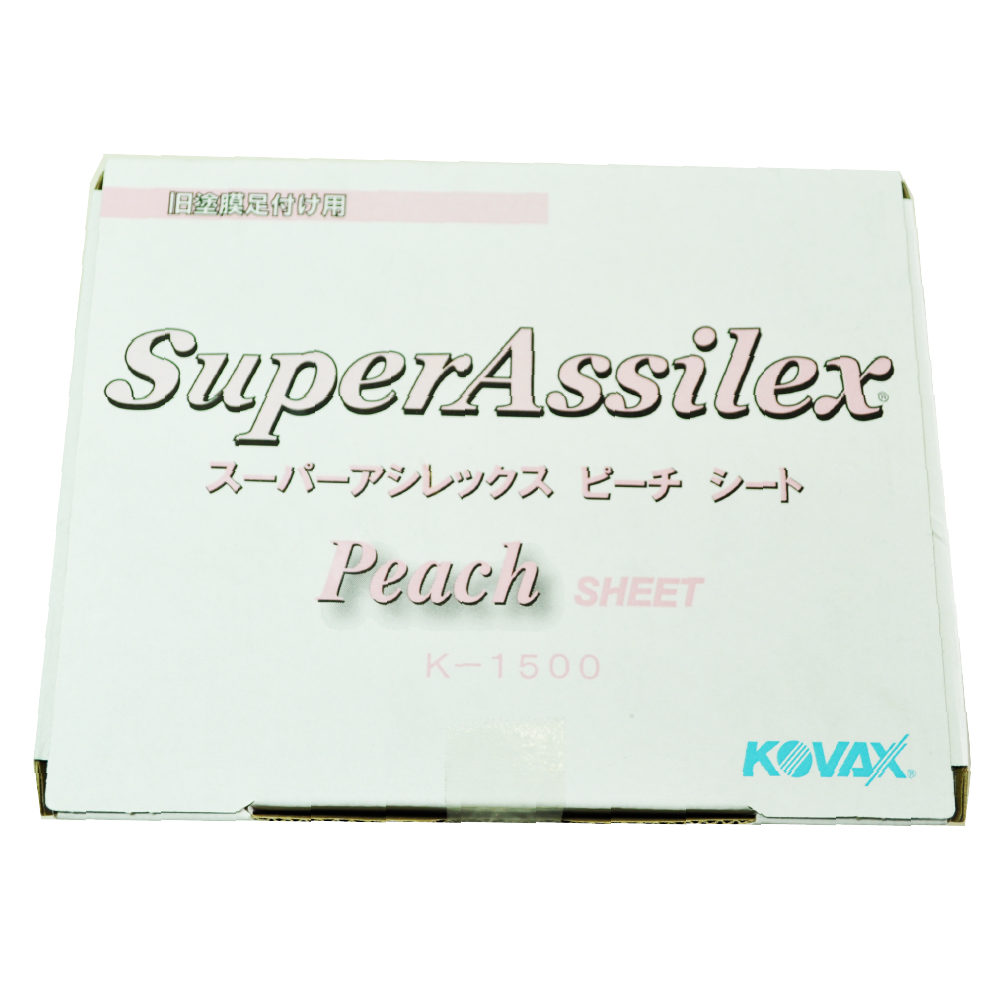 スーパーアシレックスピーチ