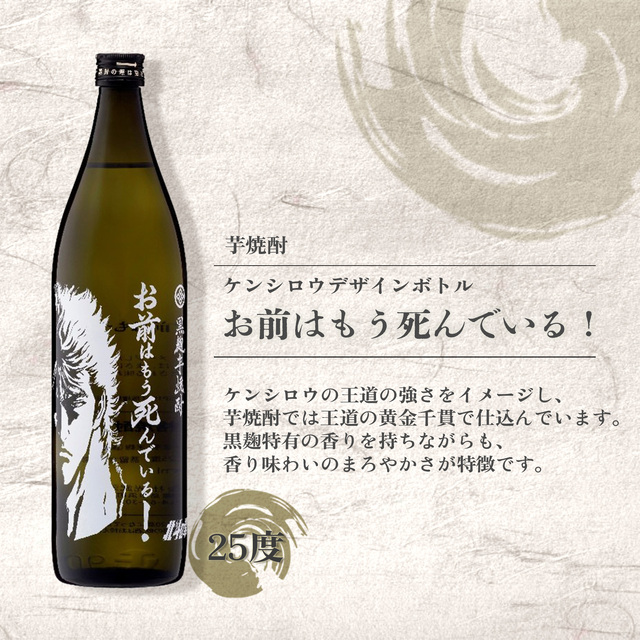 当真裕爾 ぐい呑み 当真裕爾 ぐい呑み 【公式通販】
