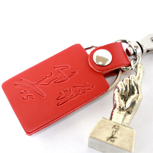 新井監督手型キーホルダー