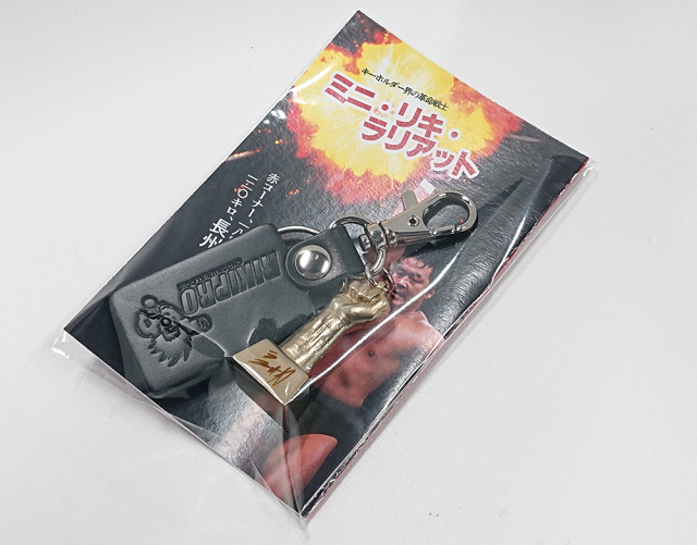 長州力　キーホルダー 楽天市場】長州力(ちょうしゅうりき)キーホルダー chkh-2203