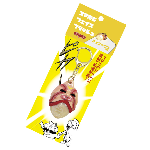 Amazon.co.jp: 超キン肉マン展 スーパーフェニックス スマホで