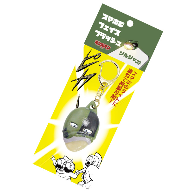 パッケージ ソルジャー