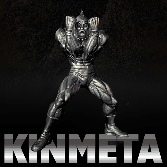 CASTEM KIN キャステム キン肉マン 肉のカーテン キンメタ キン肉マンメタルフィギュアシリーズ「キンメタ」 肉のカーテン