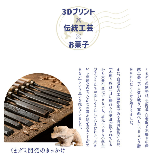 ストーリー01