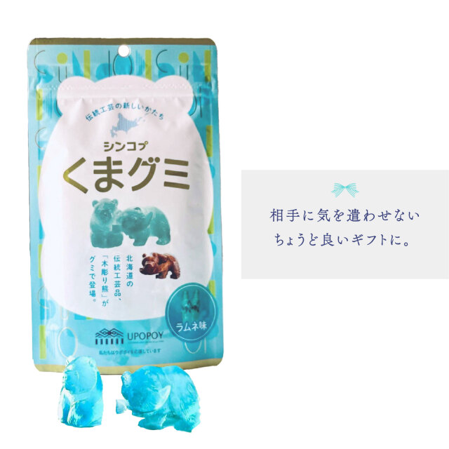 くまグミ X（旧Twitter）で「くまグミ」が話題に！ | 株式会社エムブイピー