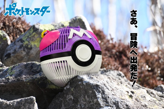 マスターボール 虫かご