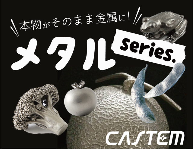 【IRON】ま～坊様★専用ページ モノづくりを全力で楽しむ通販サイト | IRON FACTORY