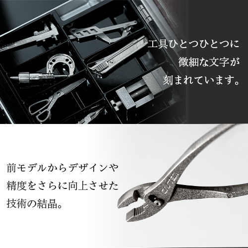 マイクロツール