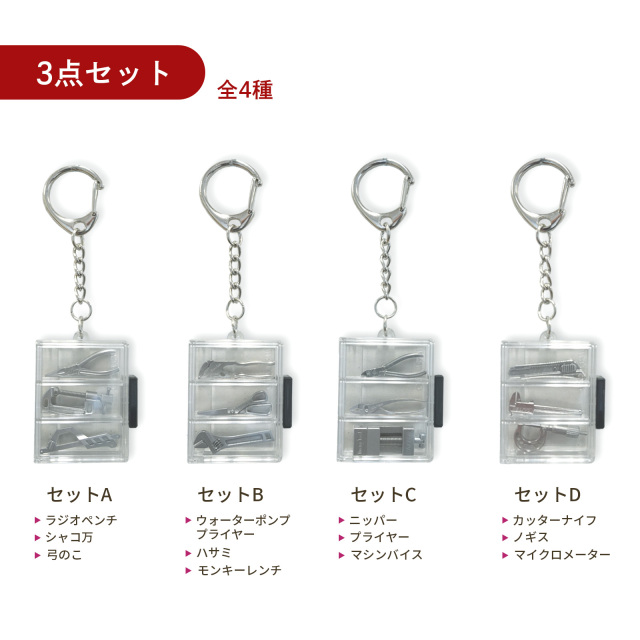 マイクロカッター　　　　　リクエスト 2点 まとめ商品 マイクロツール