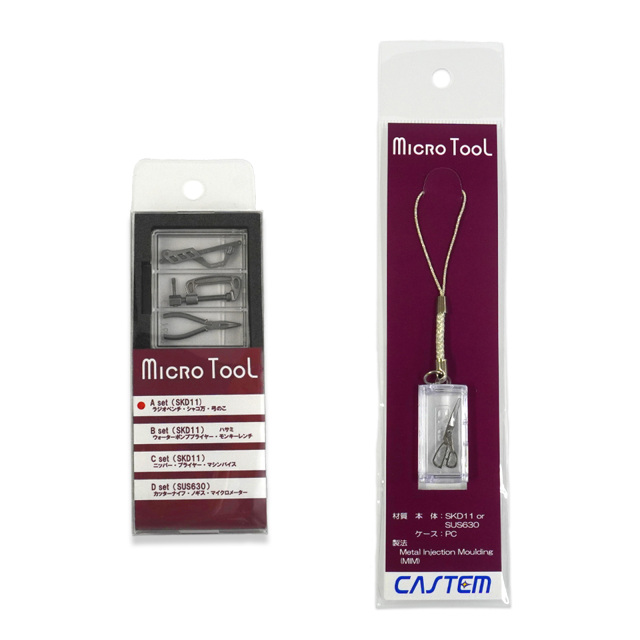 マイクロカッター　　　　　リクエスト 2点 まとめ商品 Take様 リクエスト 2点 まとめ商品 - メルカリ