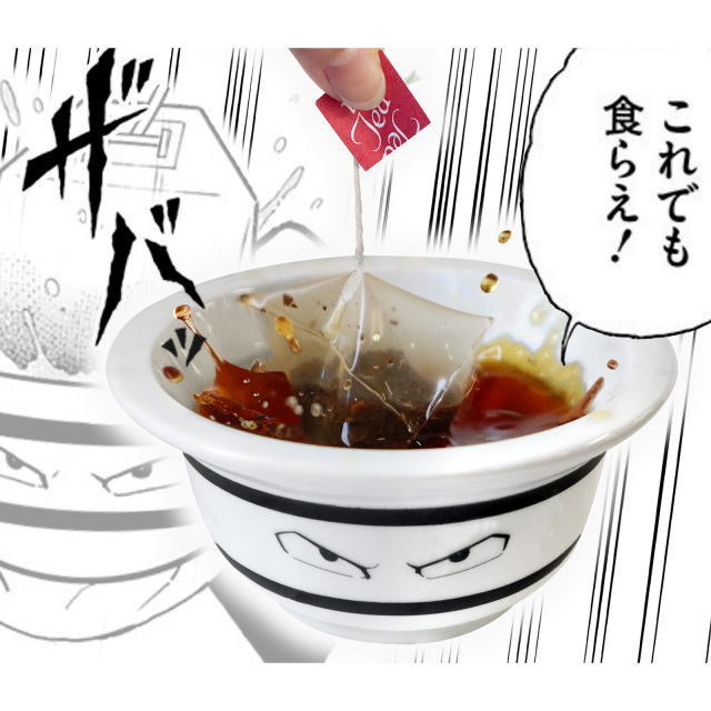 新ティーパックマンティーカップ