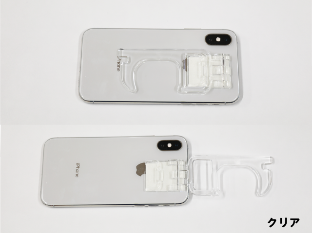 マルチスマホフック