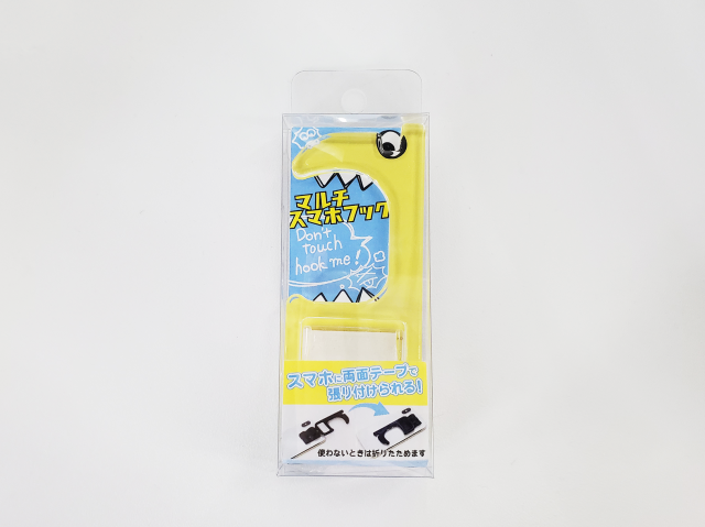 マルチスマホフック