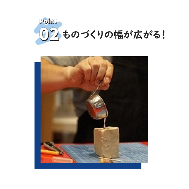 低融点80℃】お湯で溶ける金属で自由工作できる鋳造キット！