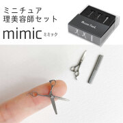 mimic(ミミック)－Beauty Salon－