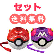 ポケットモンスター　マスターボール　虫かご 玩具 『モンスターボール マスターボール 虫かご』 画材・文具