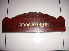 《オプション》裏面彫刻コメント【curving-back-service】