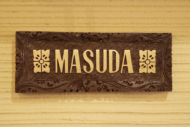 【47615】オーダーネームプレート壁掛タイプ-S size20/8cm